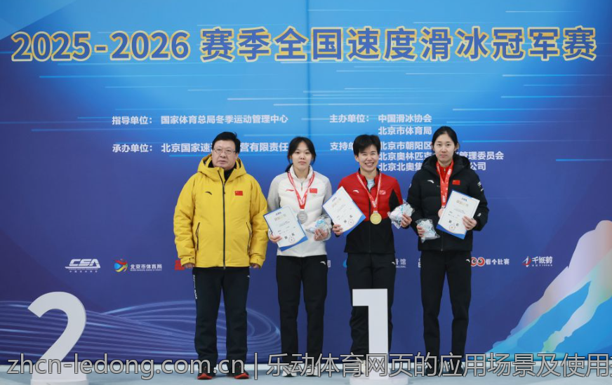 乐动体育网页的应用场景及使用指南
